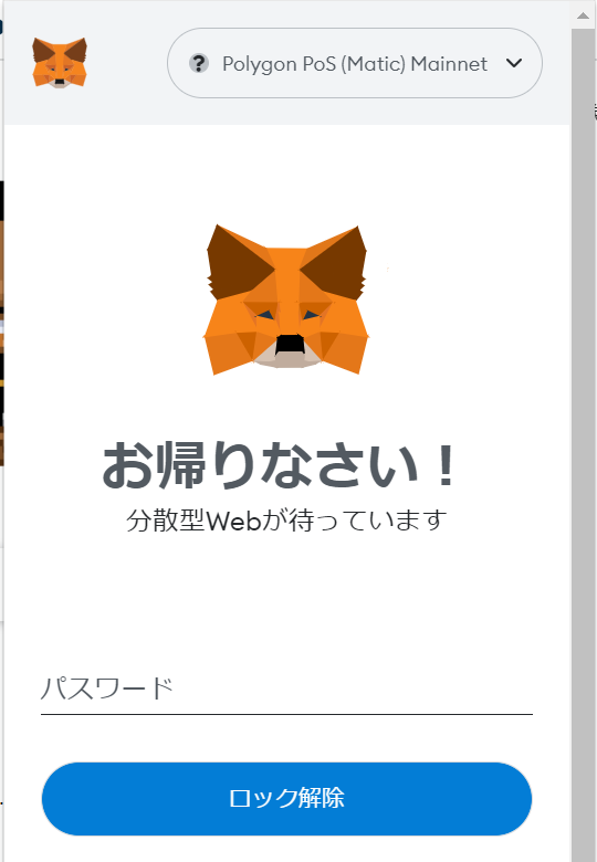 Premint③
