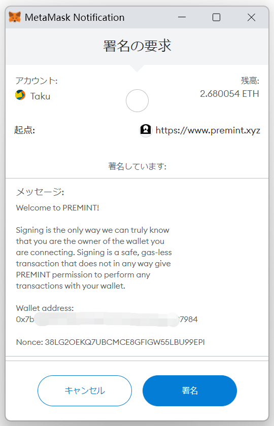 Premint⑩