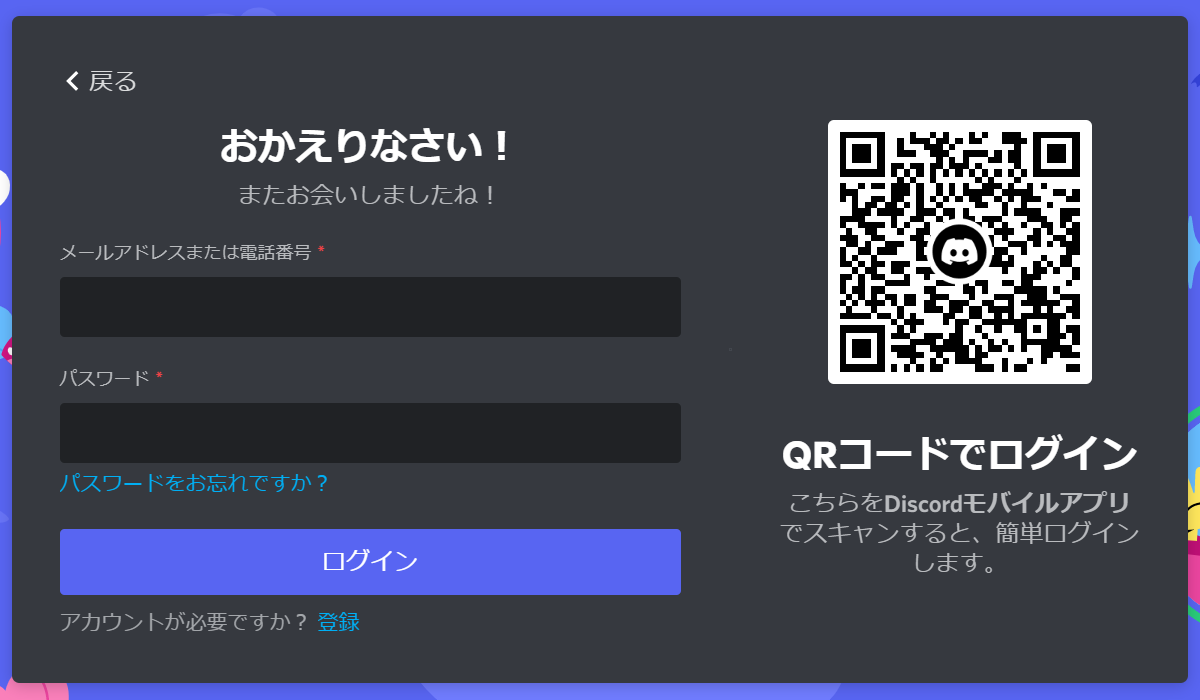 Premint⑯