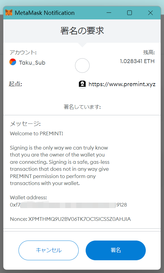 Premint㉙