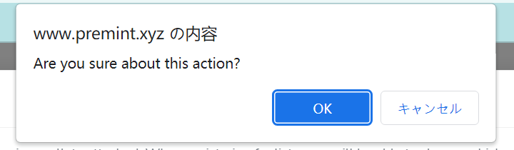 Premint㉛