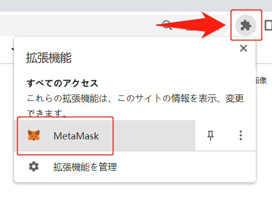複数NFTトランスファー①