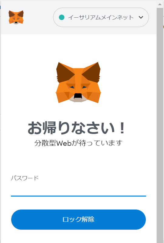 複数NFTトランスファー②