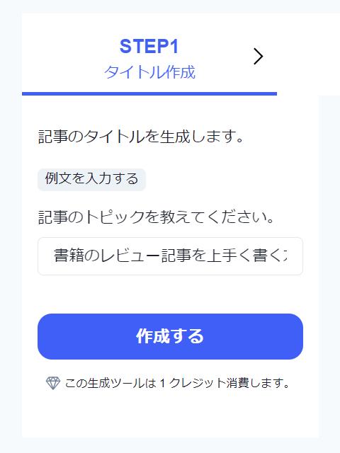 Catchy⑭