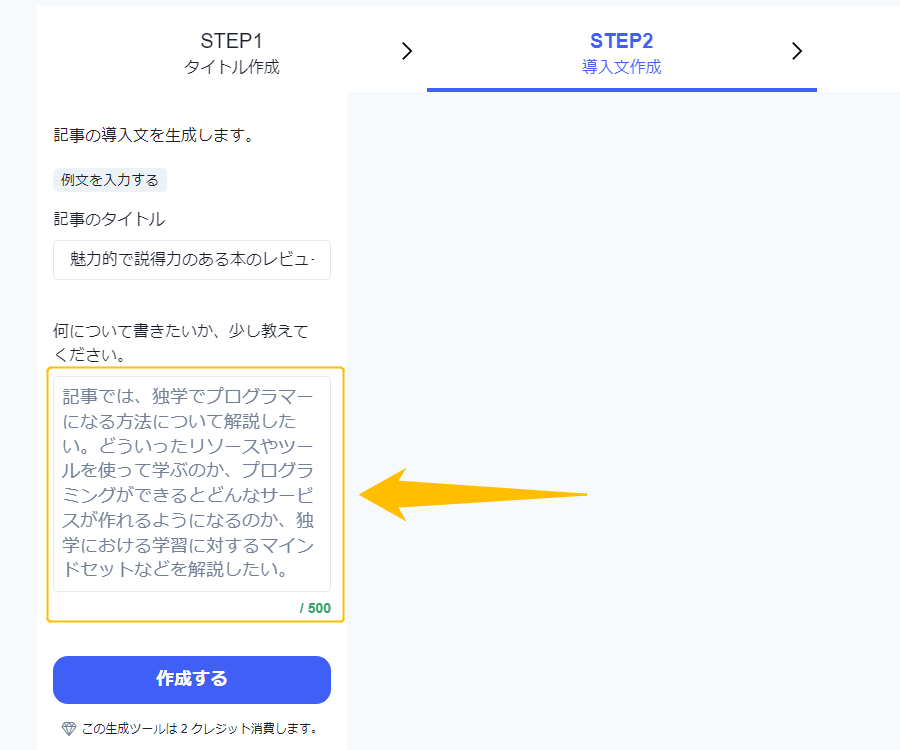 Catchy⑱
