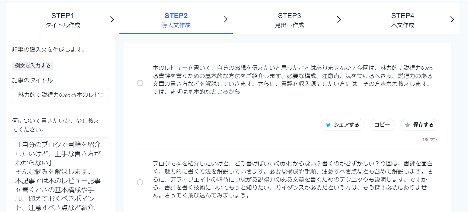 Catchy⑳