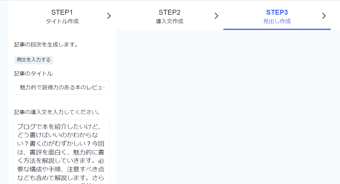 Catchy㉒