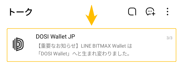 DOSI Wallet①
