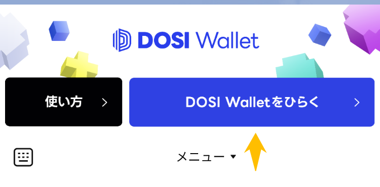 DOSI Wallet②