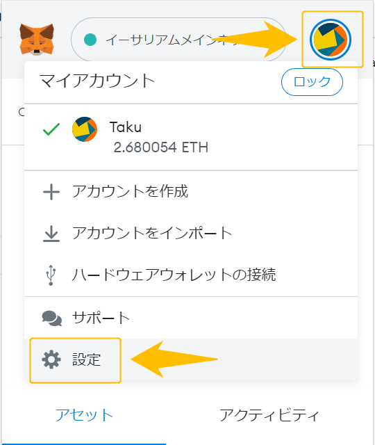トランザクション詰まり解決③