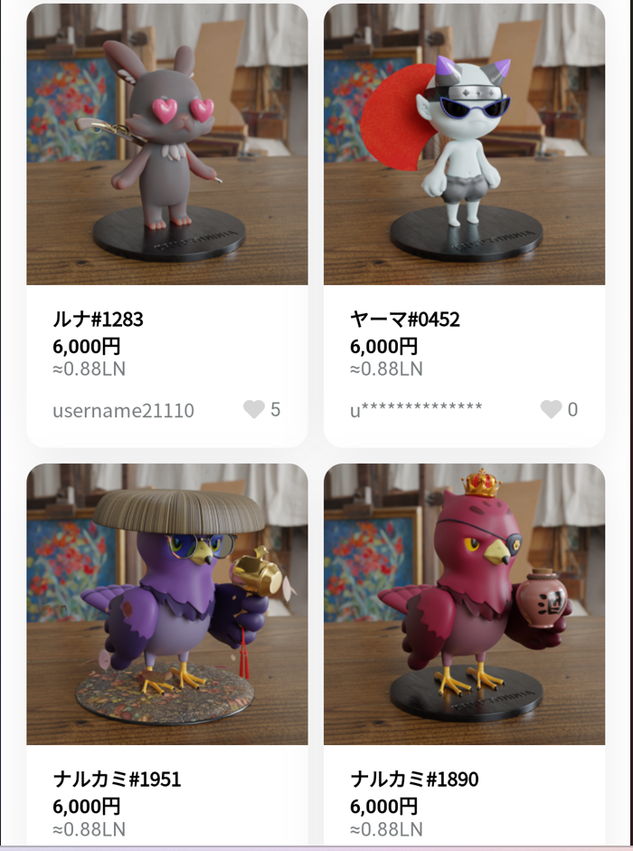 CNP Toysの買い方⑩