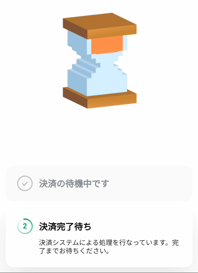 CNP Toysの買い方⑱