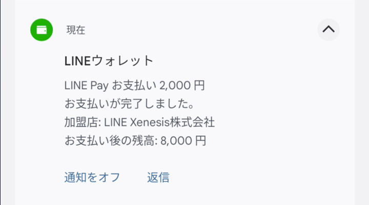 CNP Toysの買い方⑲