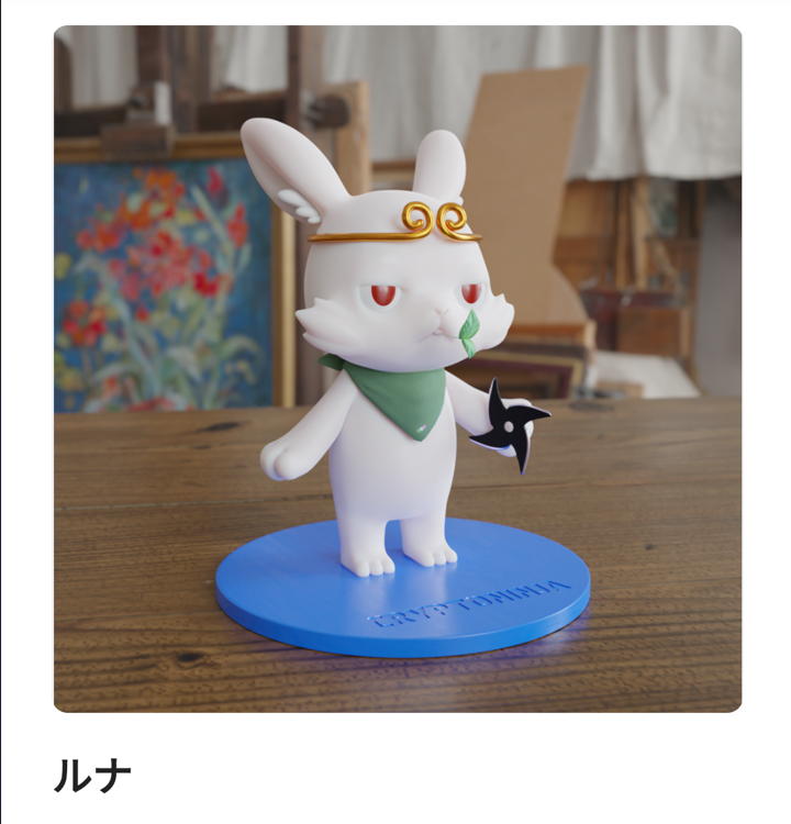 CNP Toysの買い方㉔