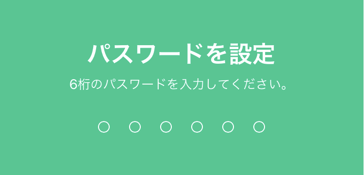 LINE Pay入金㉓