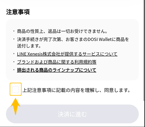CNP Villainsリライト④