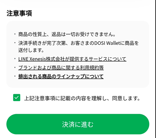 CNP Villainsリライト⑤