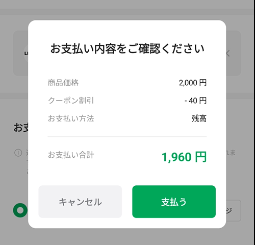 CNP Villainsリライト⑦