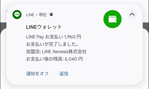 CNP Villainsリライト⑧