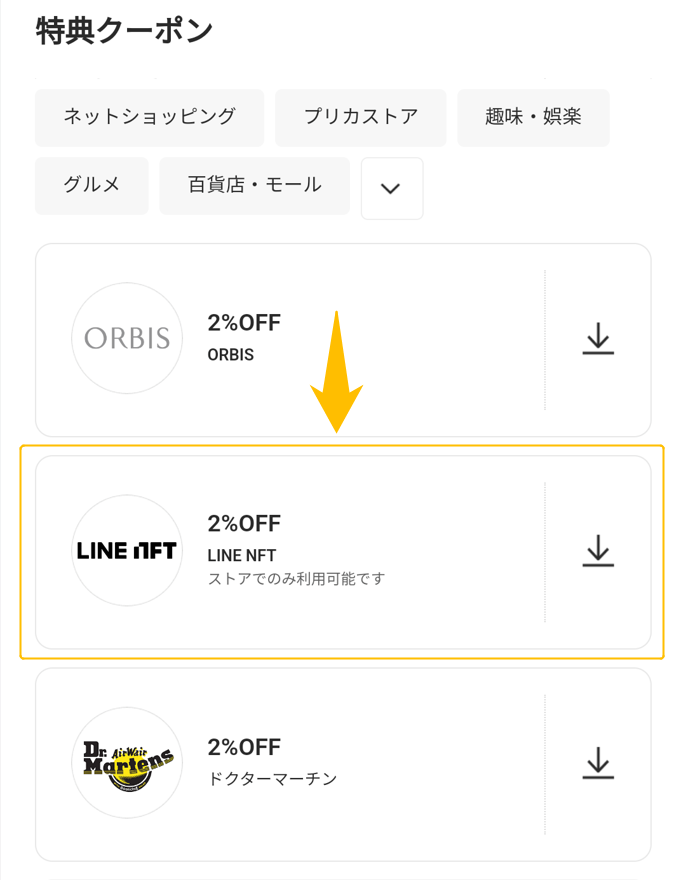 CNP Villainsリライト⑬