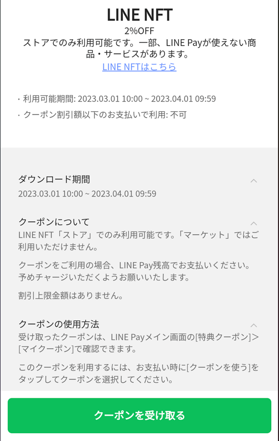CNP Villainsリライト⑭