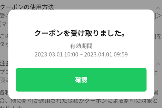 CNP Villainsリライト⑮