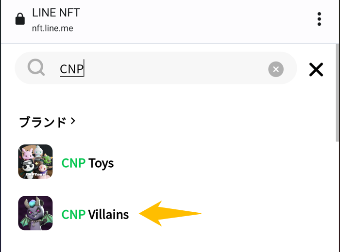 CNP Villains②