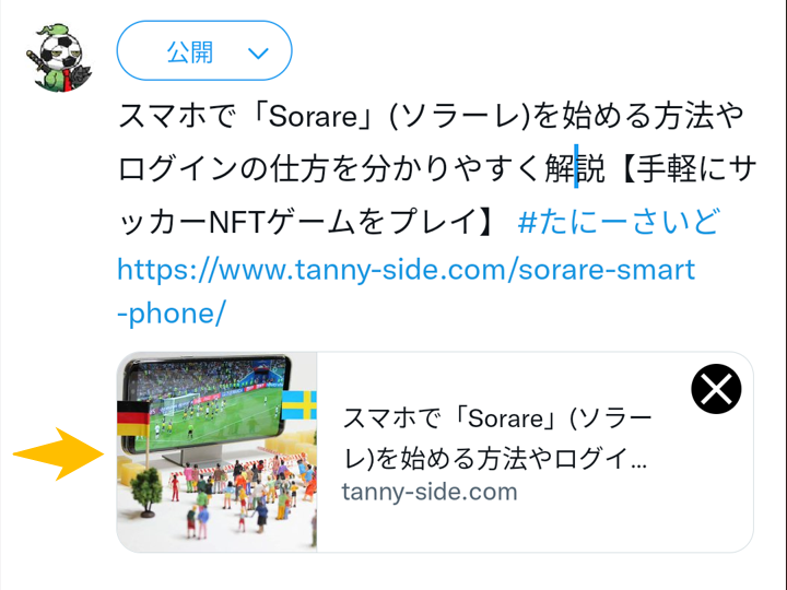 Twitterサムネイル②
