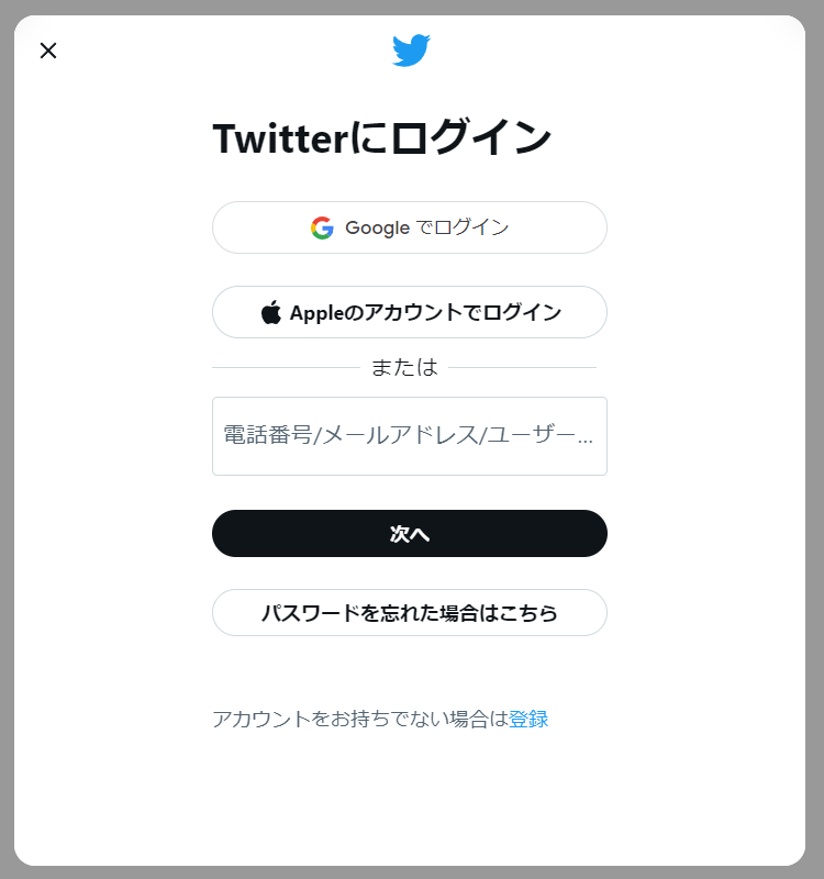 Twitterサムネイル④