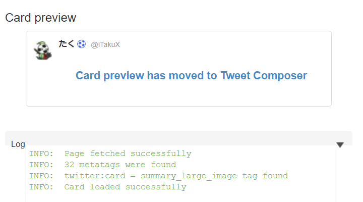 Twitterサムネイル⑥