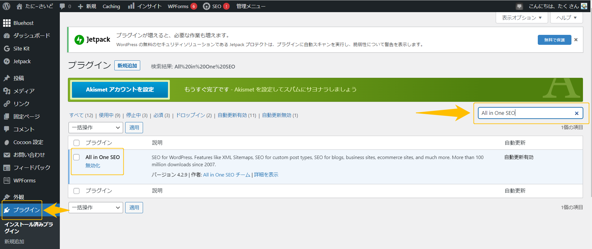 Twitterサムネイル⑦