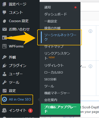 Twitterサムネイル⑧
