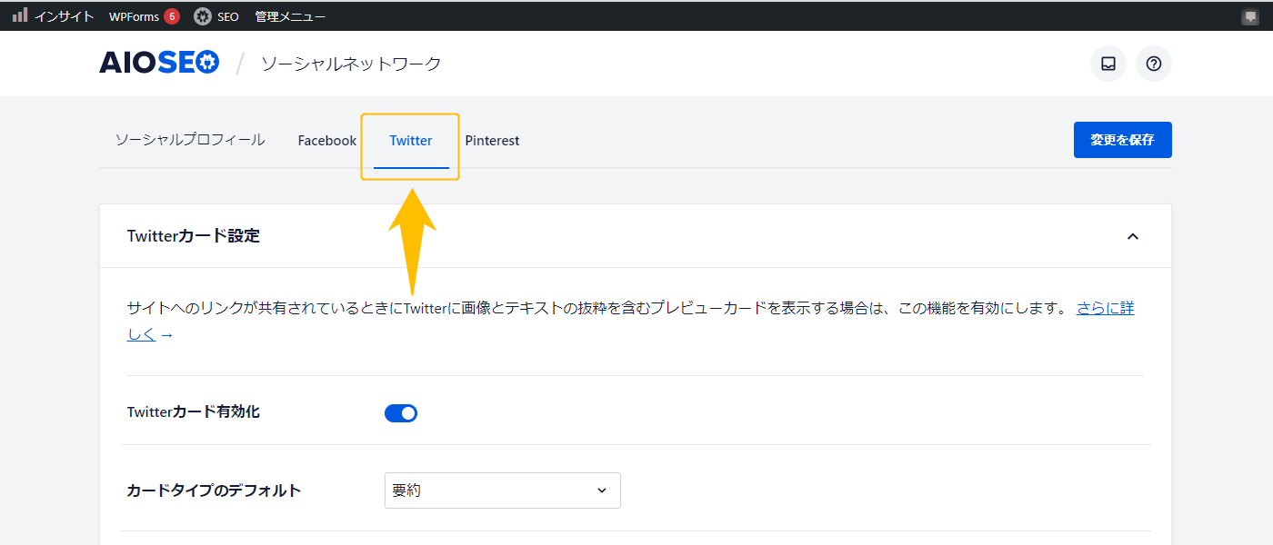 Twitterサムネイル⑨