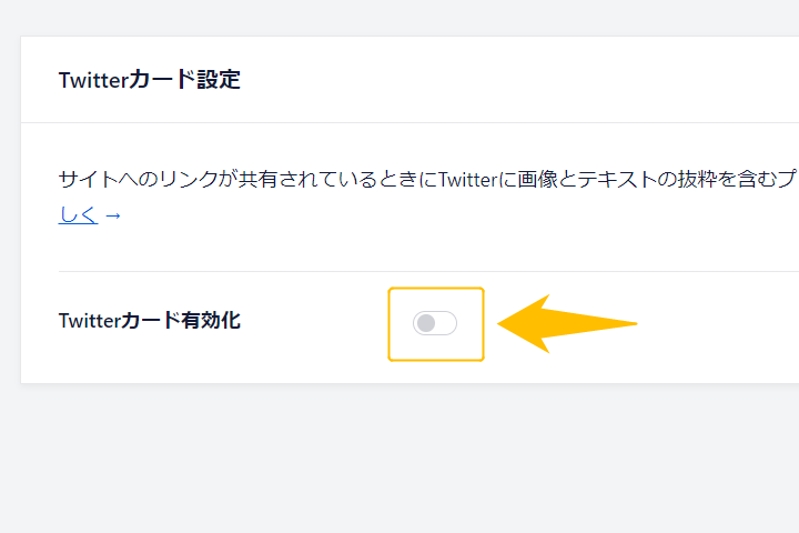 Twitterサムネイル⑩