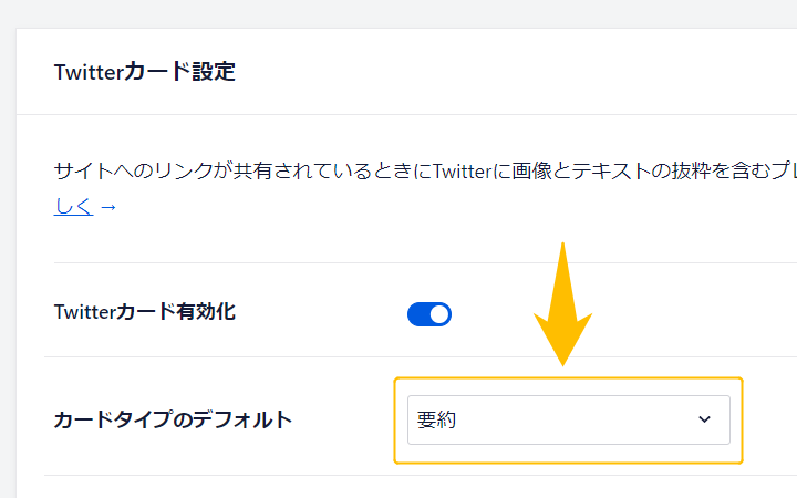 Twitterサムネイル⑪