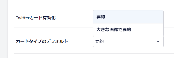 Twitterサムネイル⑫