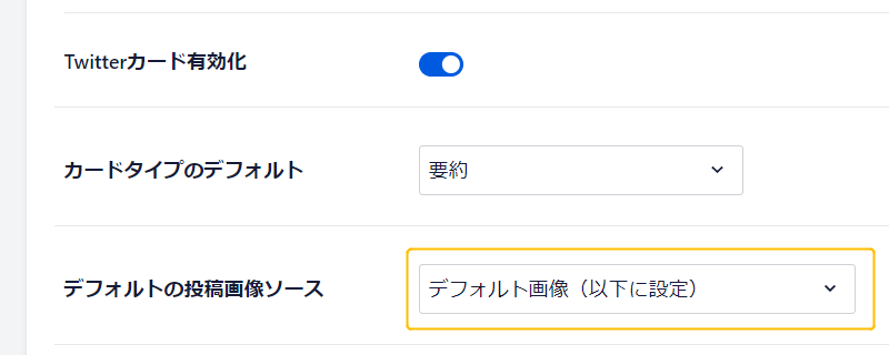 Twitterサムネイル⑬