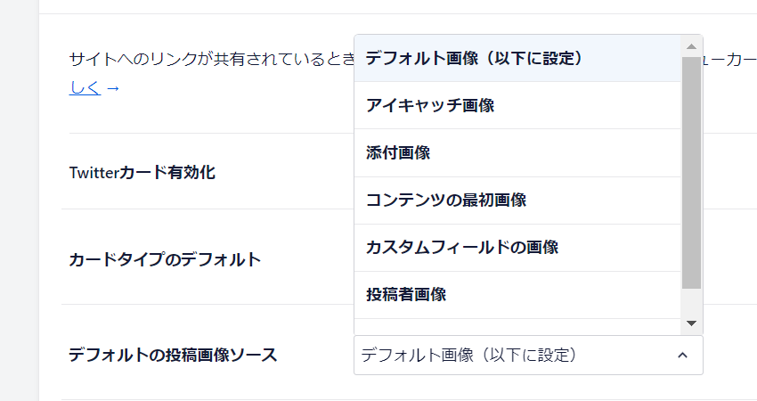 Twitterサムネイル⑭