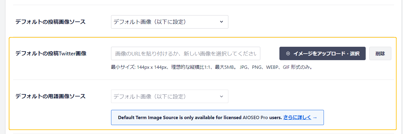 Twitterサムネイル⑮