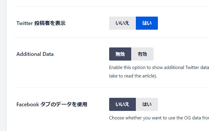 Twitterサムネイル⑯