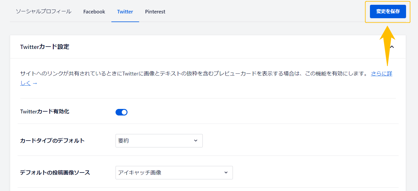 Twitterサムネイル⑰