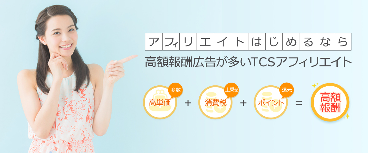 Web3ブログ①