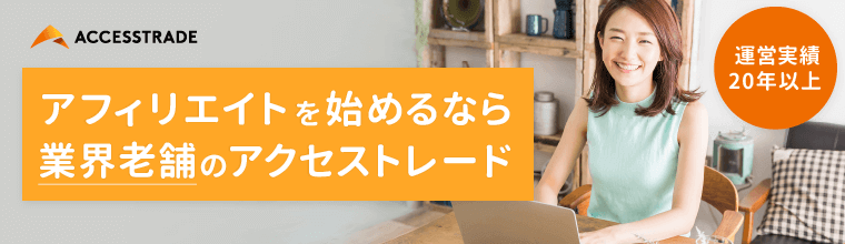 Web3ブログ②