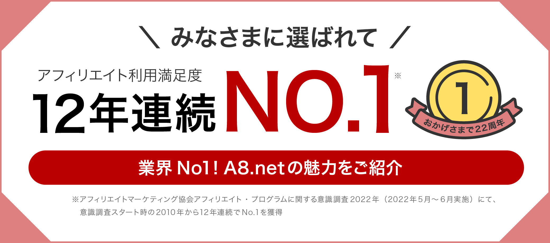 Web3ブログ③
