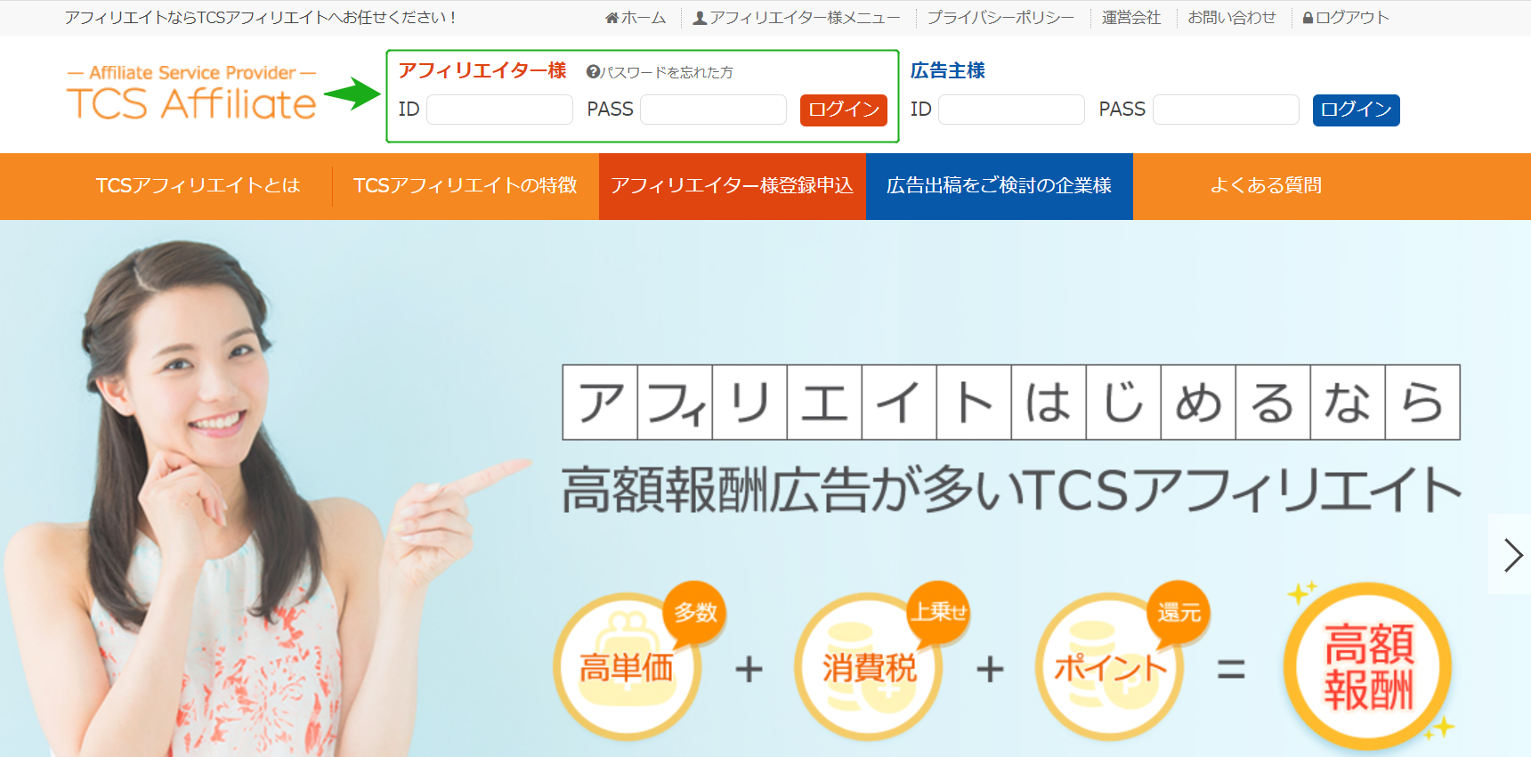 Web3ブログ④