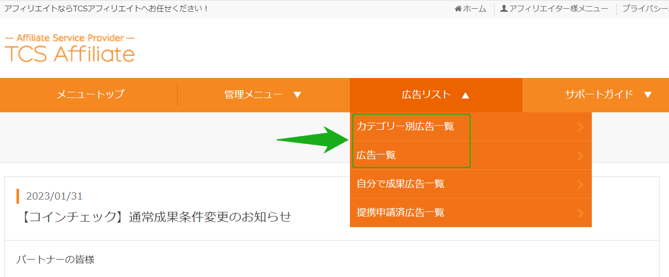 Web3ブログ⑤