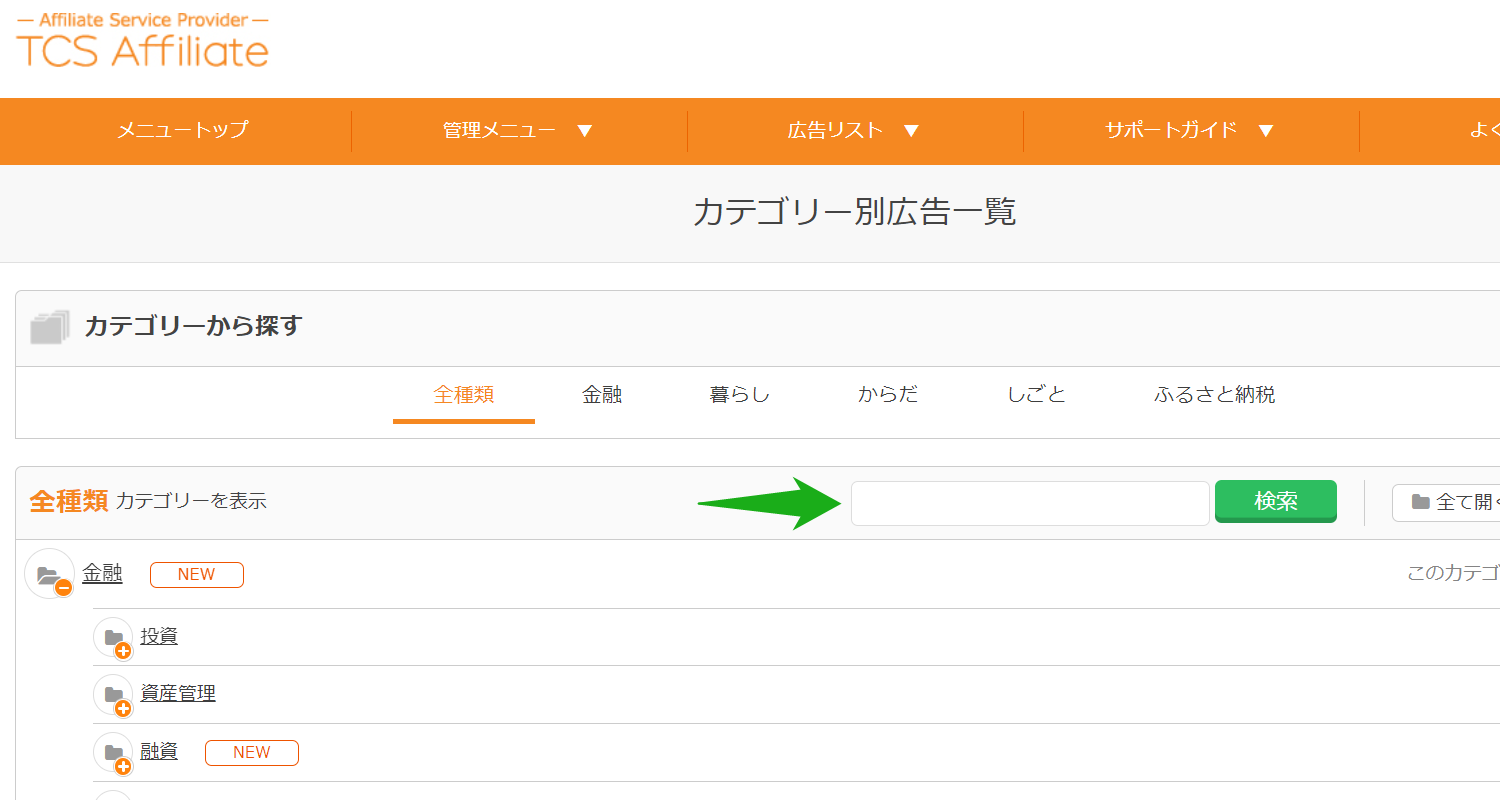 Web3ブログ⑥