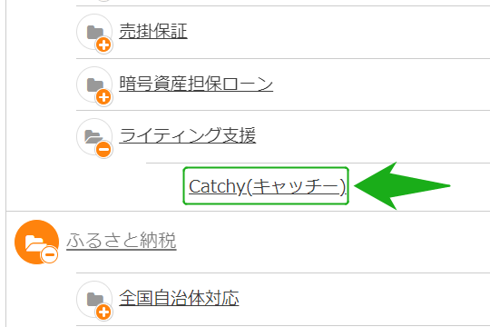 Web3ブログ⑧