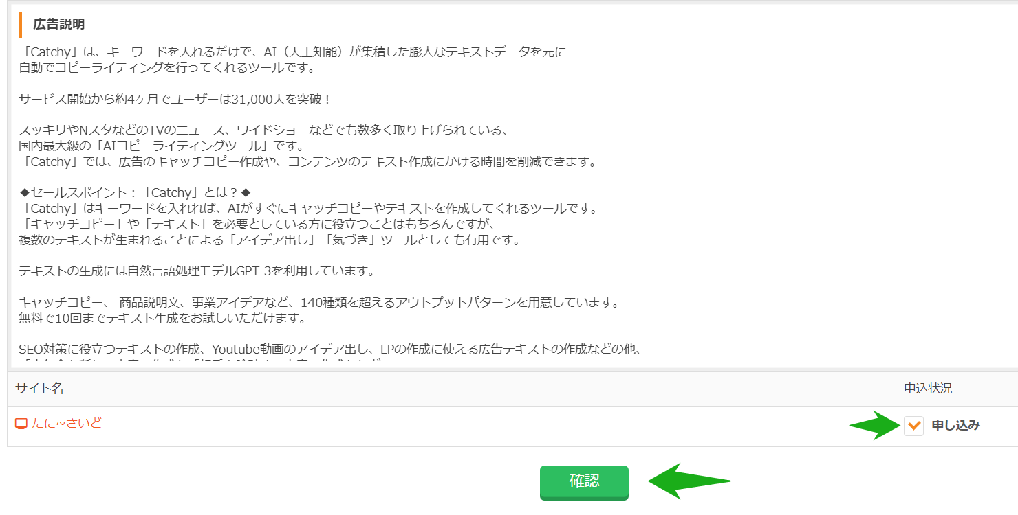 Web3ブログ⑩