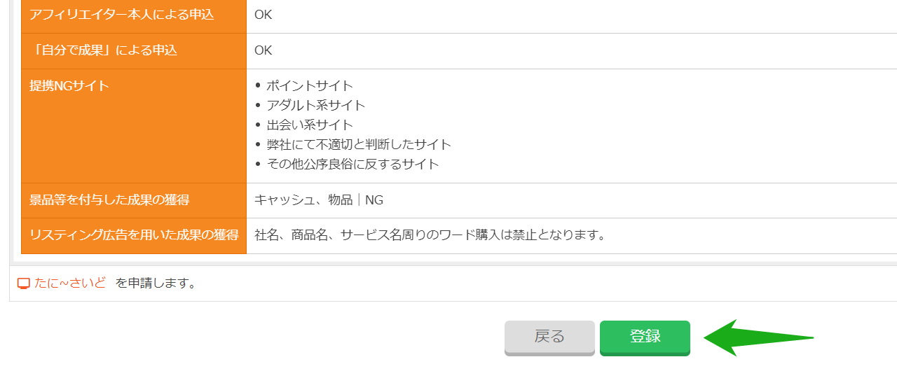 Web3ブログ⑪